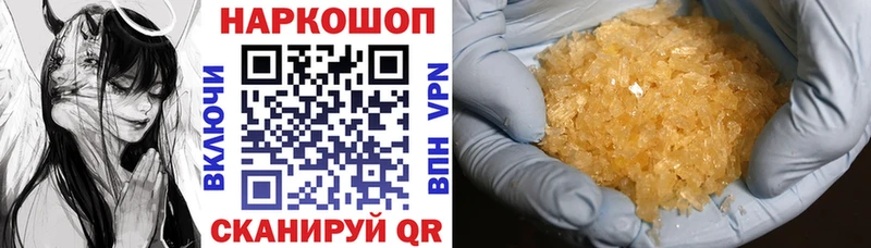 Купить наркотики сайты Петухово Конопля Кокаин ГАШИШ Меф