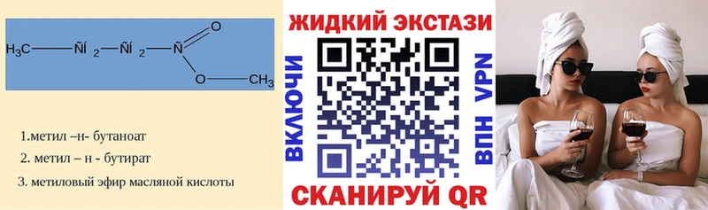 БУТИРАТ GHB дарнет шоп Петухово