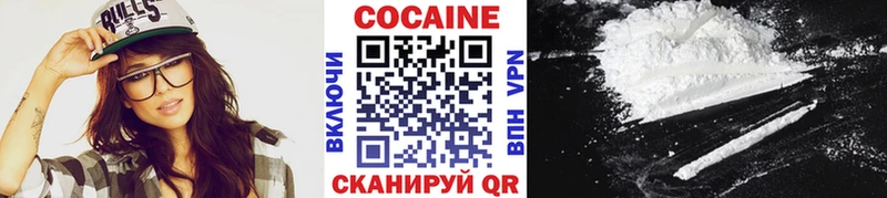 KRAKEN рабочий сайт  Петухово  Cocaine VHQ  закладки 