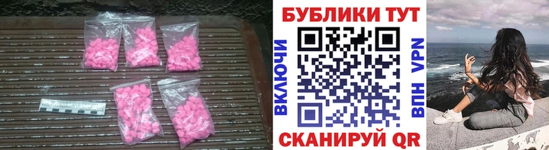 Ecstasy TESLA  продажа наркотиков  Петухово 