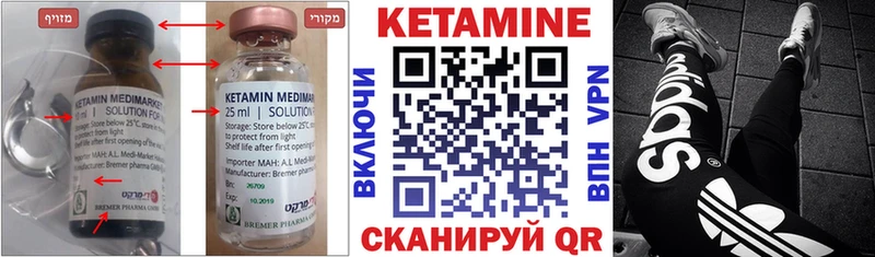 kraken   Петухово  Кетамин VHQ 