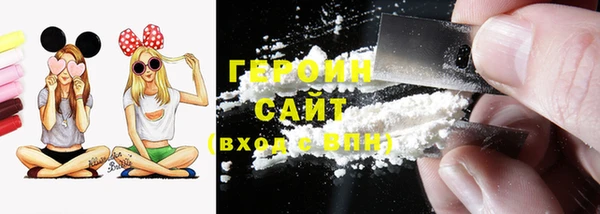 альфа пвп VHQ Новодвинск
