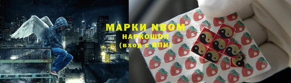 круглые Нефтекумск