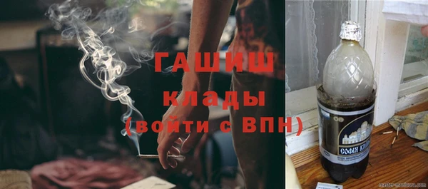 альфа пвп VHQ Новодвинск