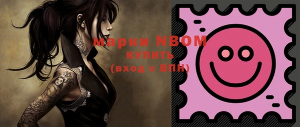 MDMA Premium VHQ Новокубанск