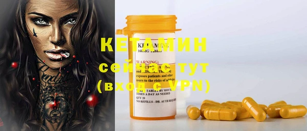 MDMA Premium VHQ Новокубанск