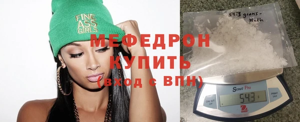 альфа пвп VHQ Новодвинск