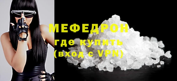 экстази Нефтегорск