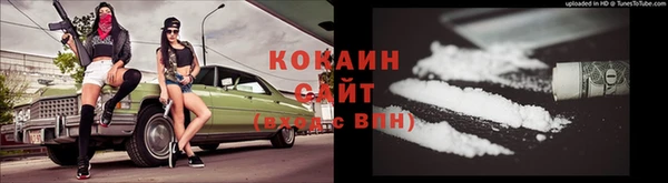 экстази Нефтегорск