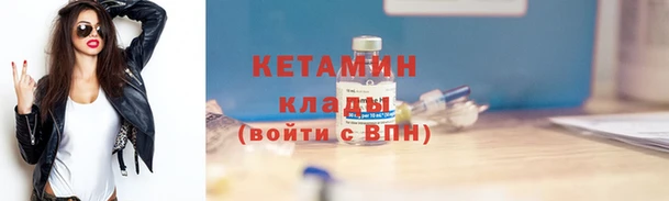 MDMA Premium VHQ Новокубанск