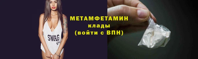 альфа пвп VHQ Новодвинск