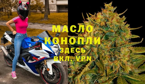 MDMA Premium VHQ Новокубанск
