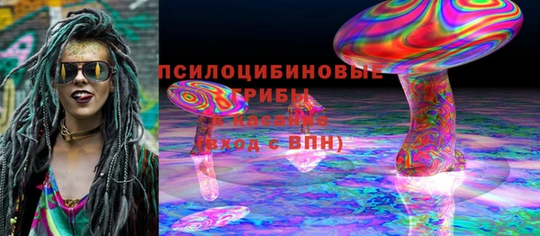 альфа пвп VHQ Новодвинск