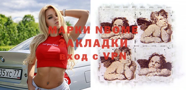 MDMA Premium VHQ Новокубанск