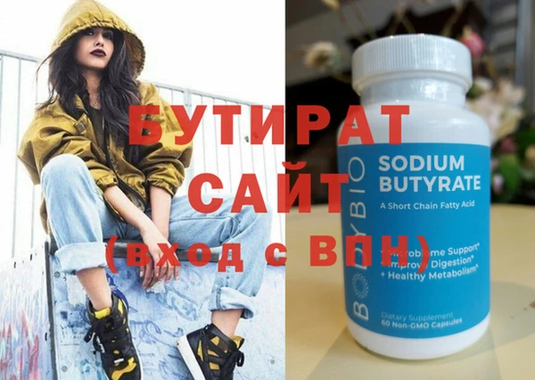 альфа пвп VHQ Новодвинск