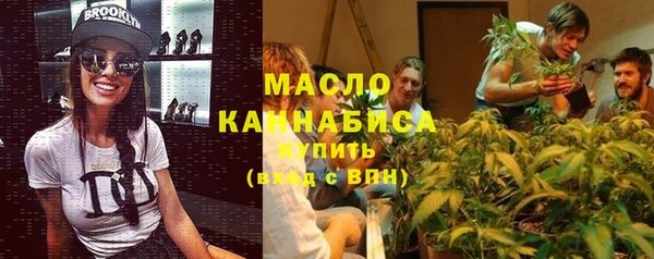 экстази Нефтегорск
