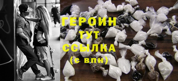 альфа пвп VHQ Новодвинск