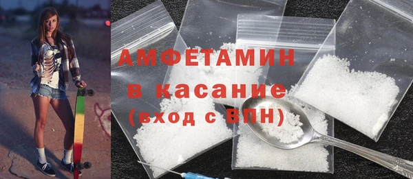 мефедрон VHQ Видное