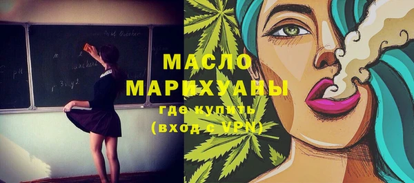 MDMA Premium VHQ Новокубанск