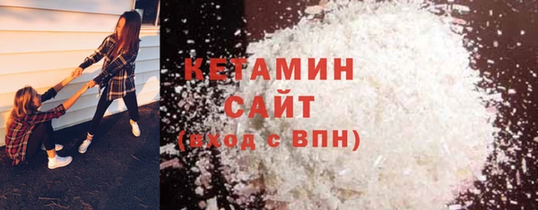 альфа пвп VHQ Новодвинск