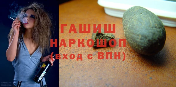 гидропоника Новозыбков