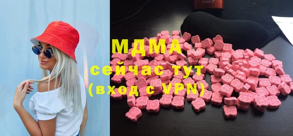 MDMA Premium VHQ Новокубанск