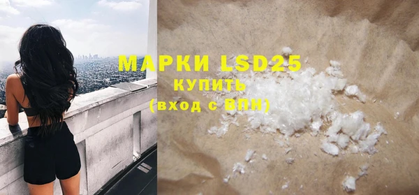 MDMA Premium VHQ Новокубанск
