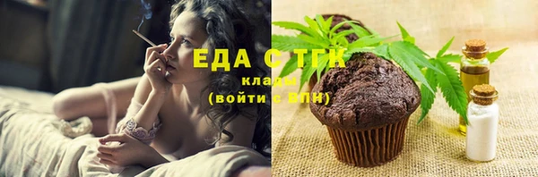 MDMA Premium VHQ Новокубанск