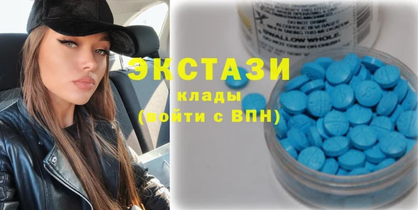 гидропоника Новозыбков