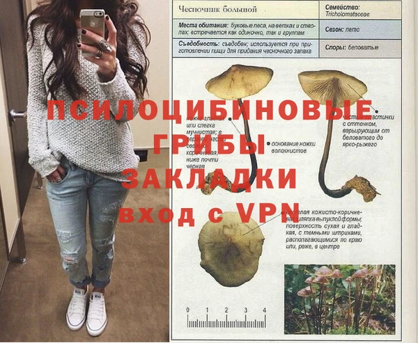 альфа пвп VHQ Новодвинск