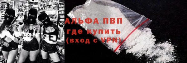 MDMA Premium VHQ Новокубанск