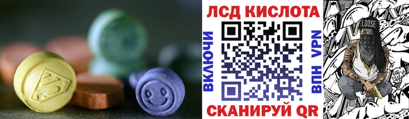 Лсд 25 экстази кислота  Петухово 