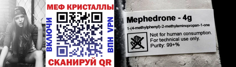 МЯУ-МЯУ VHQ  kraken маркетплейс  Петухово  купить  сайты 