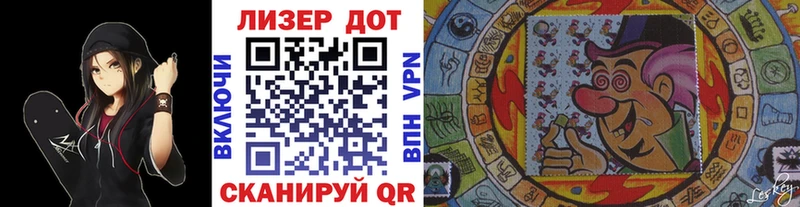 что такое   Петухово  Наркотические марки 1500мкг 